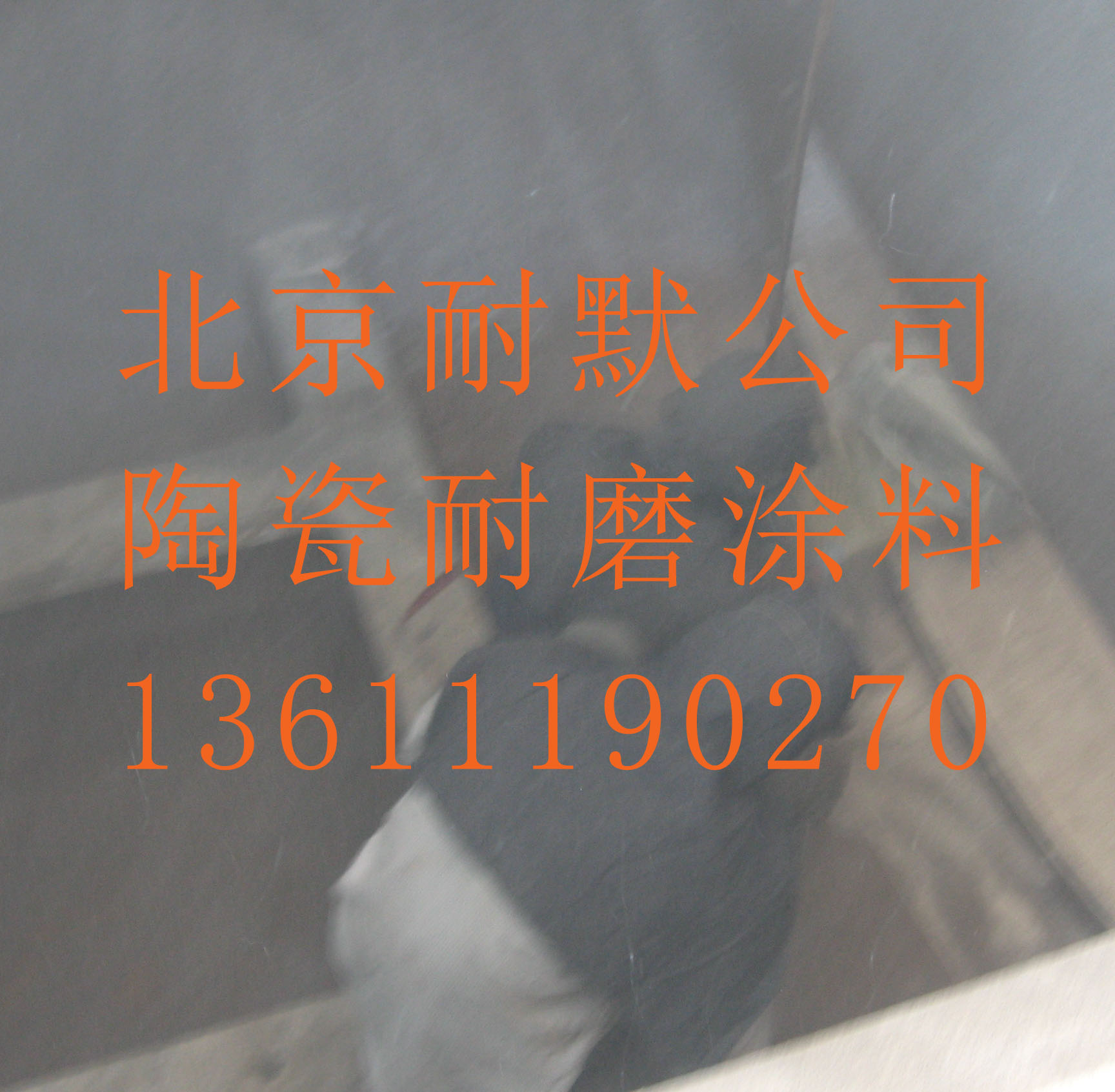 �մ�Ϳ�ӿɽ�Q���gĥ�p